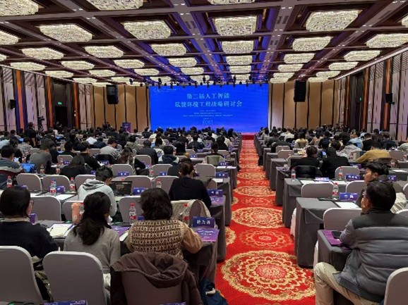 科创助研 智护生态 —— Ggpoker官网瑞祥公益基金会助力第二届人为智能赋能环境工程战术钻研会成功进行