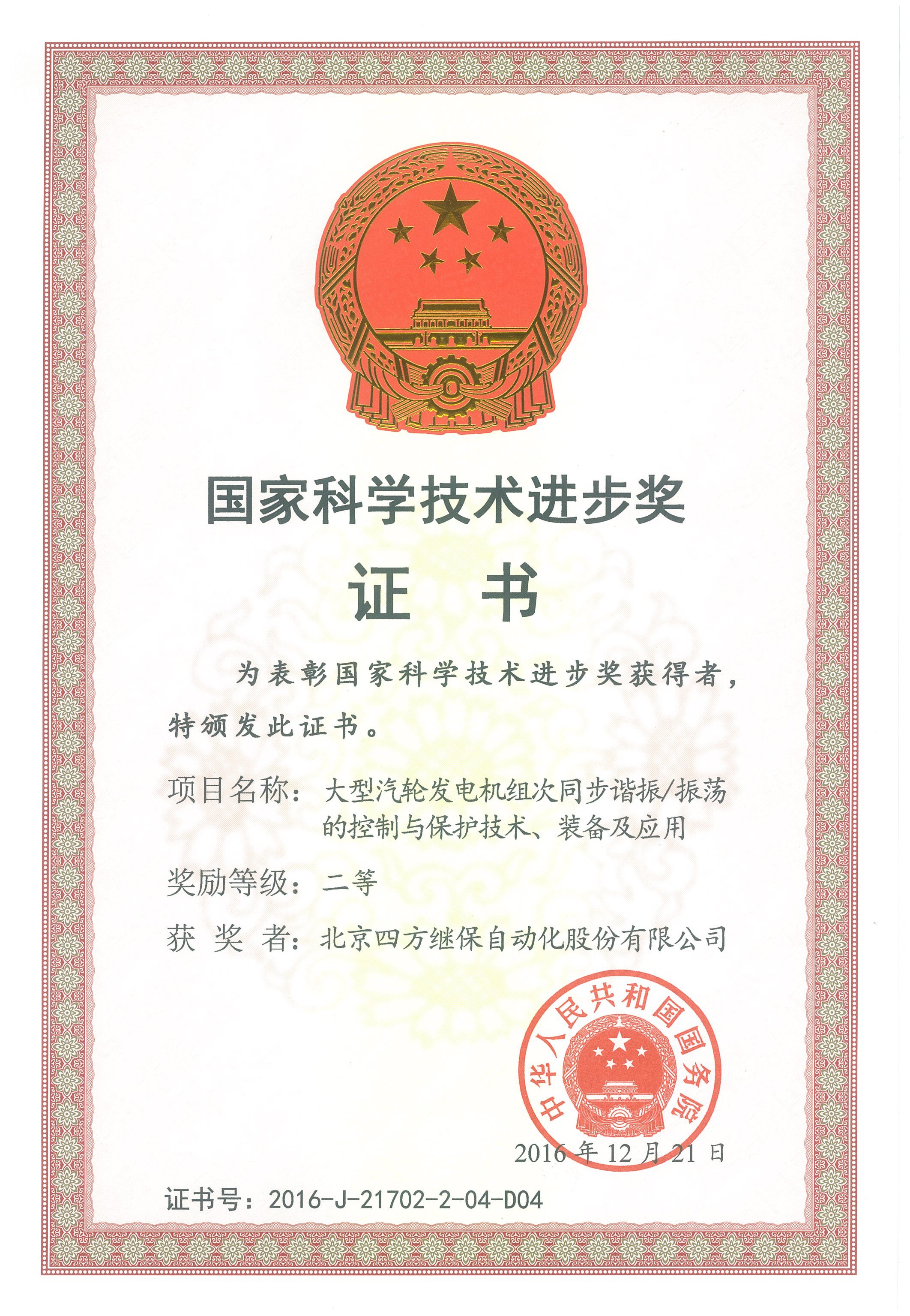 Ggpoker官网-不凡成就非凡,相信品牌的力量