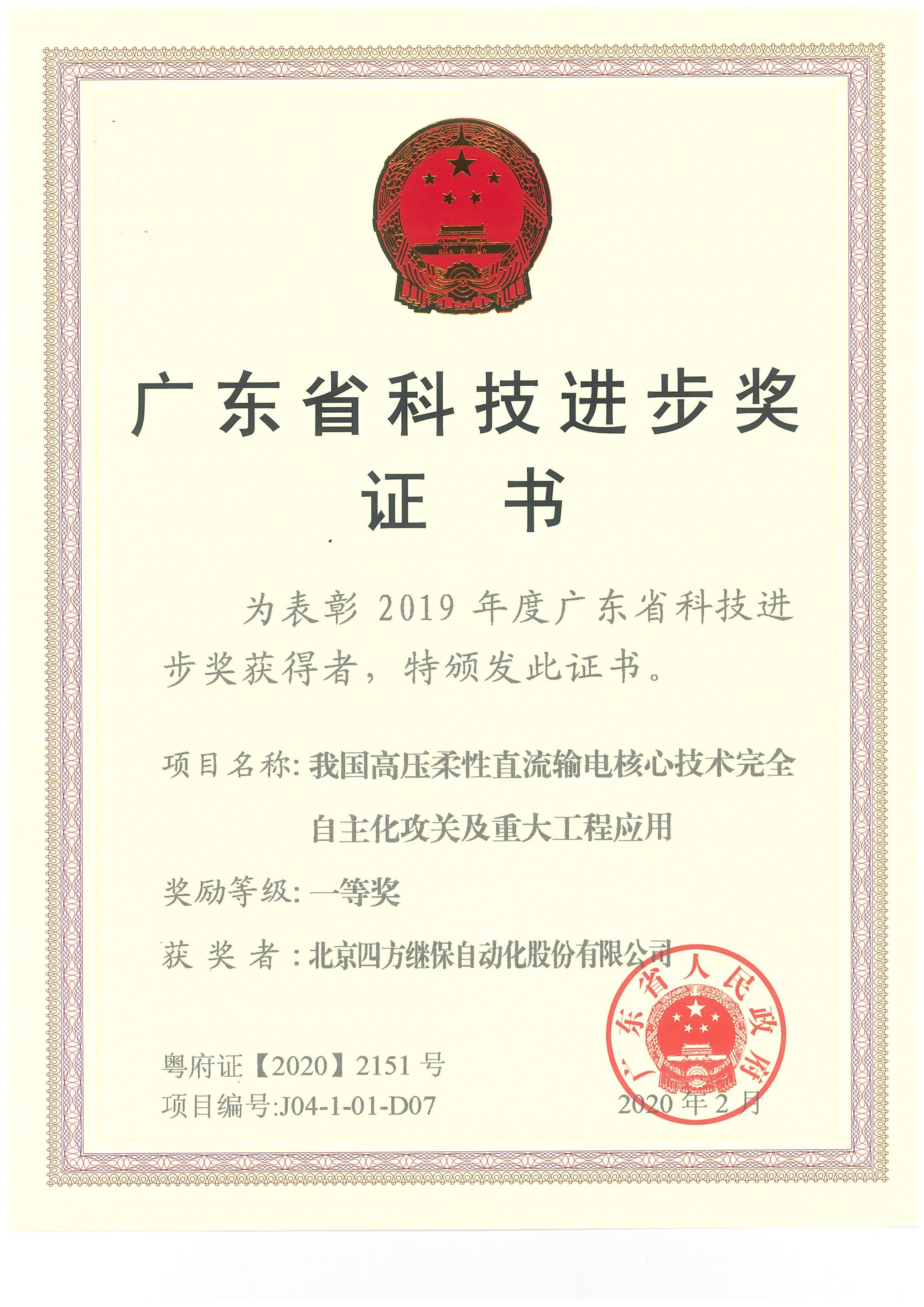 Ggpoker官网-不凡成就非凡,相信品牌的力量