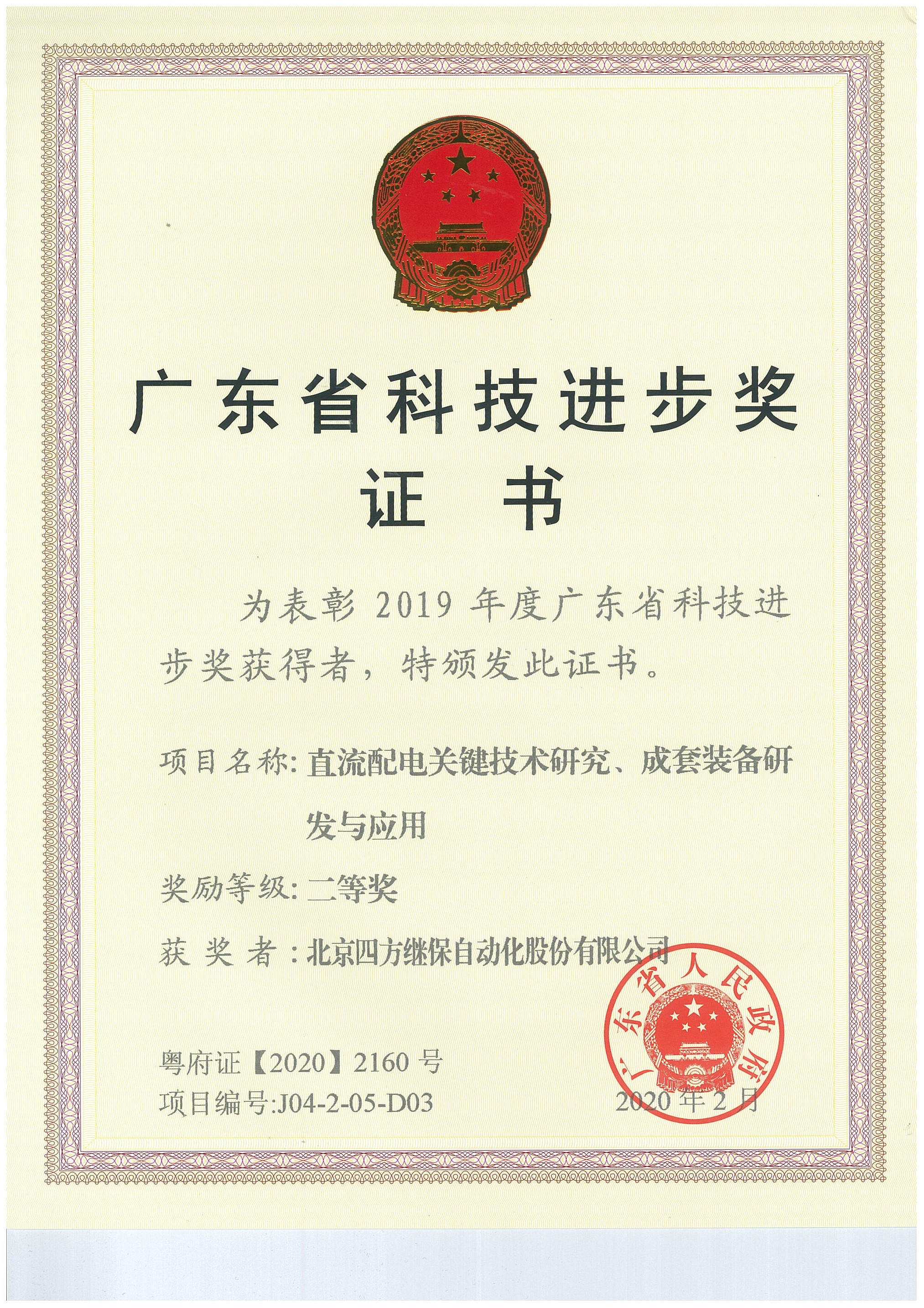 Ggpoker官网-不凡成就非凡,相信品牌的力量