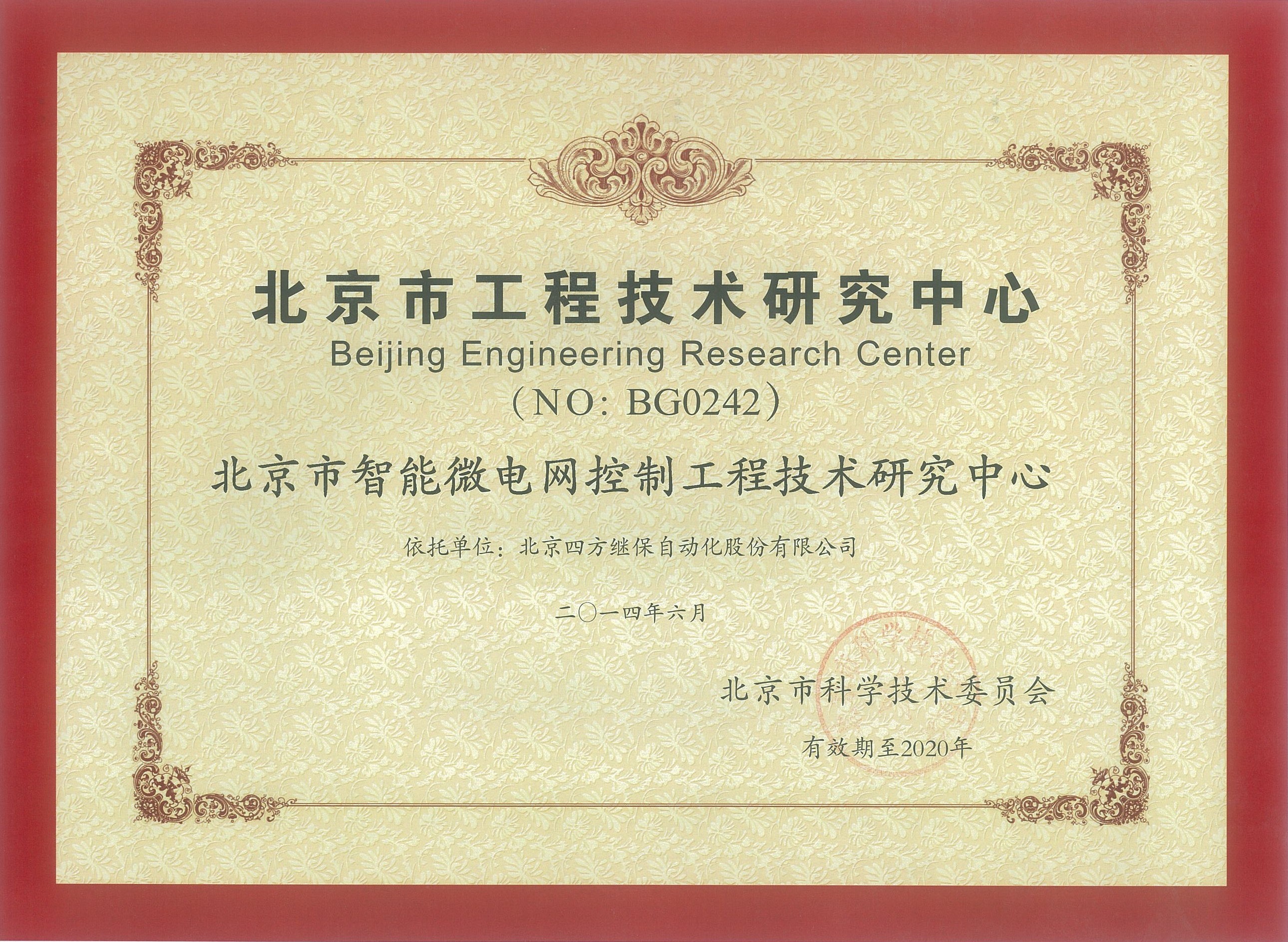 Ggpoker官网-不凡成就非凡,相信品牌的力量